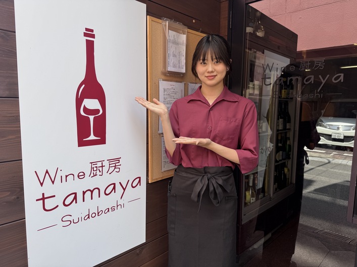 Wine厨房　tamaya suidobashi