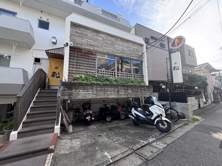 松　下北沢