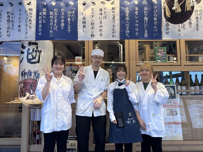 鮨 酒 肴　杉玉 茗荷谷