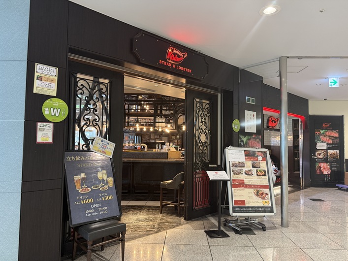 バルマルシェコダマ ステーキ&ロブスター アトレ目黒店