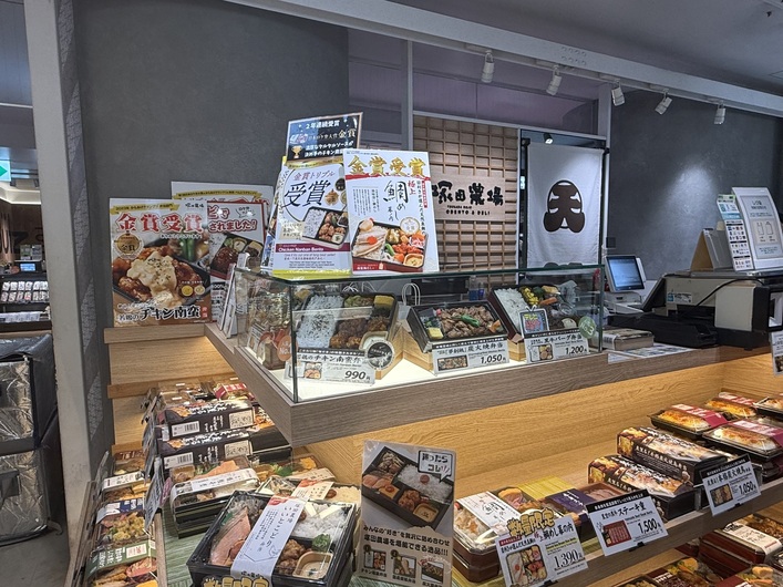 塚田農場 OBENTO&DELI グランスタ東京 京葉ストリートエリア