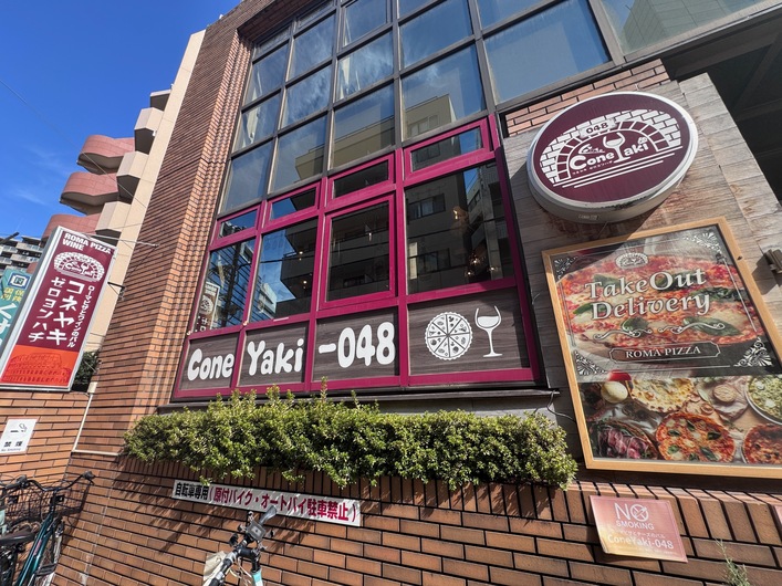 ローマピザとチーズのバル ConeYaki-048