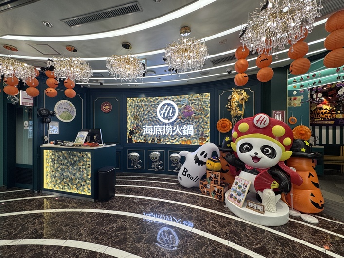 海底撈火鍋 上野店