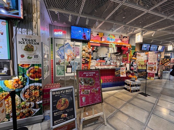 メキシカングリル アボカド ハラカド店