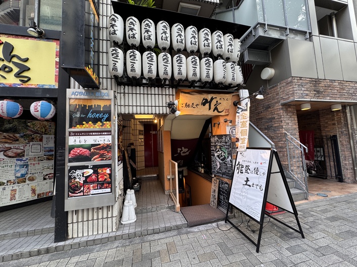 ご馳走や 叶え 神楽坂店