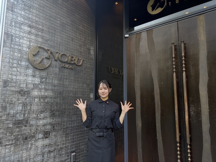 NOBU TOKYO