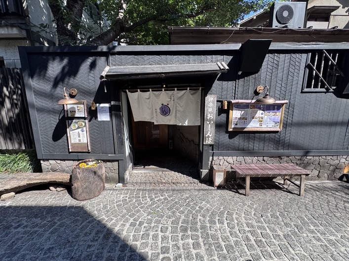 神楽坂 おいしんぼ 本店