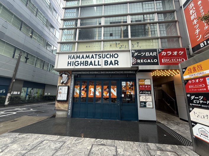 ハイボールバー 浜松町
