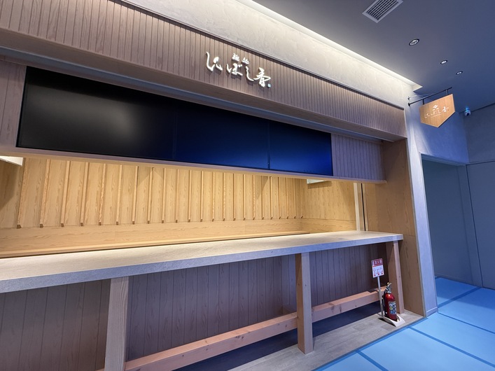 麺処 にぼし香 THE LIVE Supported by 大和地所