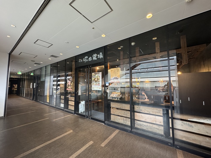 塚田農場 新浦安店