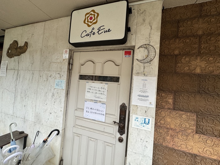 Cafe Eve