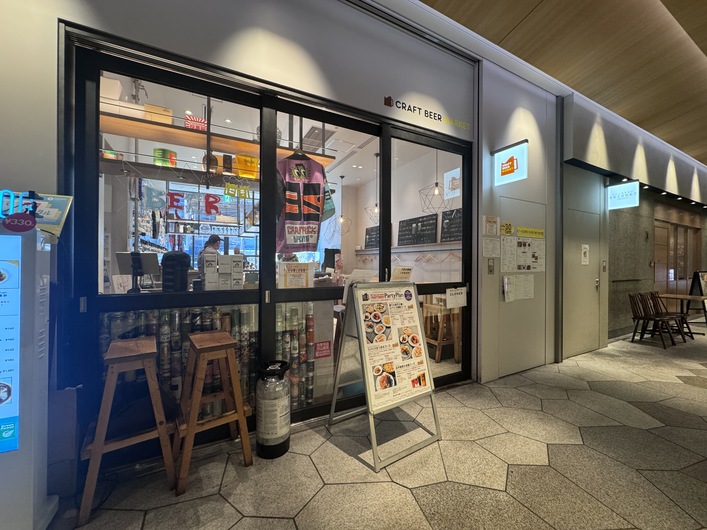CRAFT BEER MARKET TOKYO TORCH店