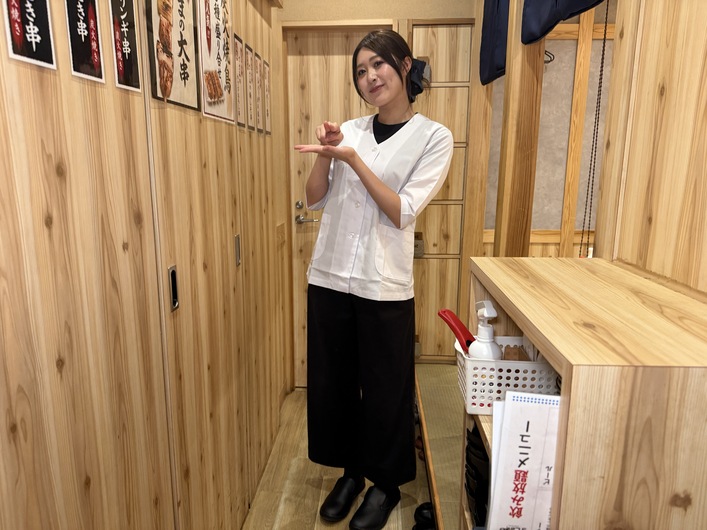 すしの和の制服