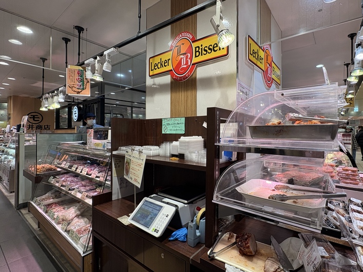 手造りハム工房 レッカービッセン 荻窪店