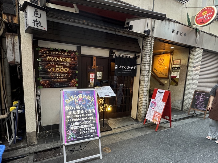 おばんざい女子