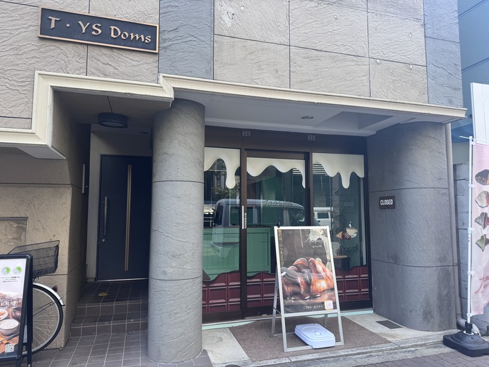 100日だけのチョコクロワッサン by TonyBake 築地店