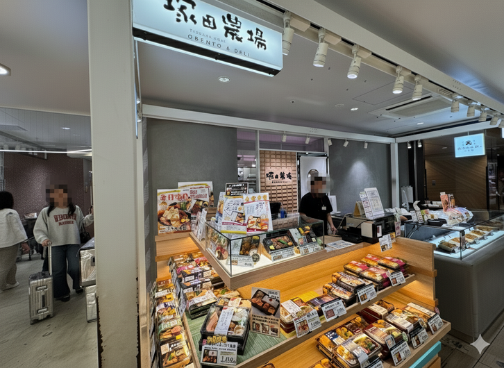 塚田農場 OBENTO&DELI グランスタ東京 京葉ストリートエリア