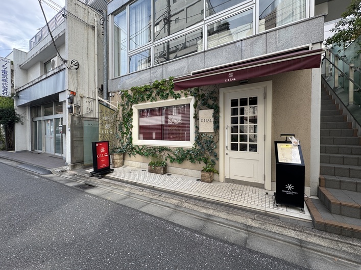 CILQ （シルク）