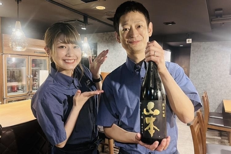 ひない小町　渋谷店