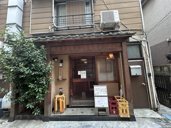 炭火工房　あさば　川崎西口店