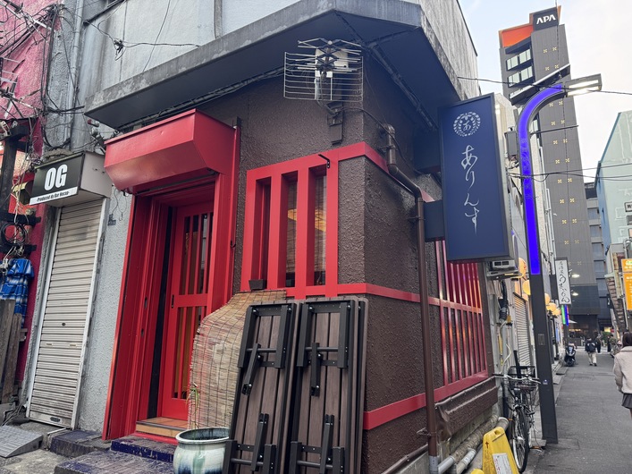 和風バー ありんす