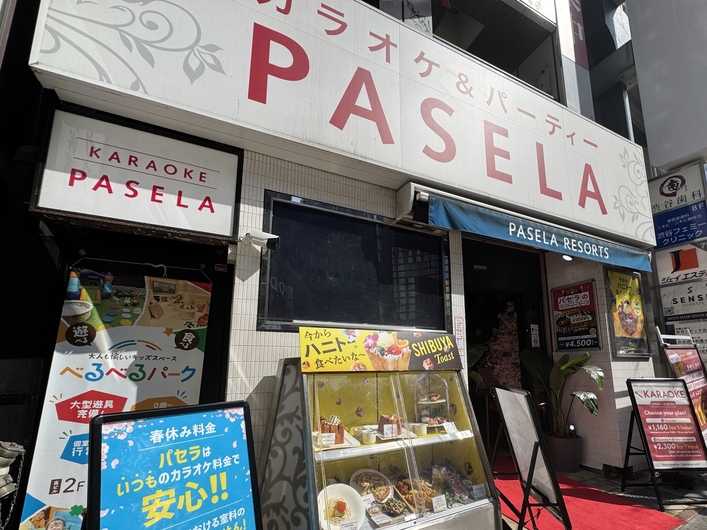 パセラ渋谷店