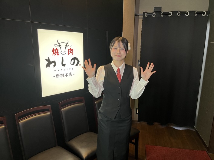 YAKINIKU WASHINO SHINJUKUの制服