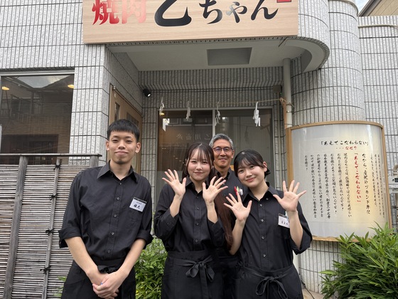 焼肉乙ちゃん 鮫洲本店