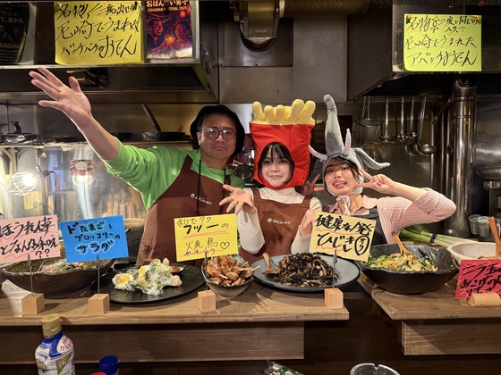 おばんざい男子