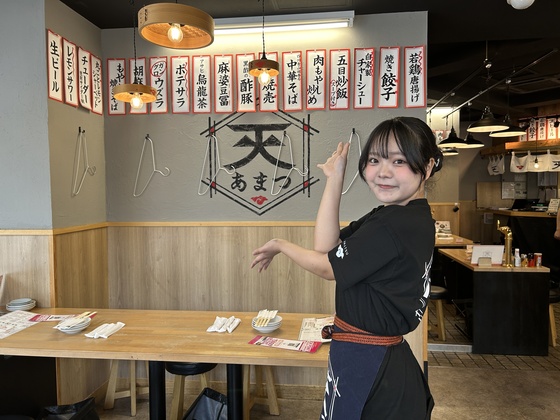 大衆食堂あまつ 大崎シンパーク店