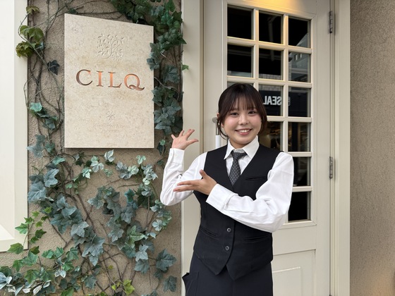 CILQ （シルク）