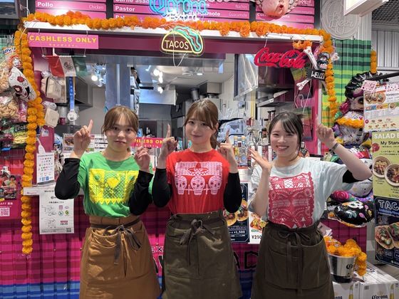 メキシカングリル アボカド ハラカド店