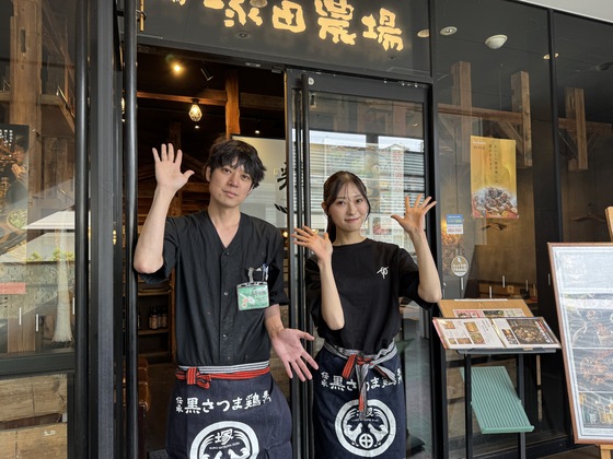 塚田農場 新浦安店