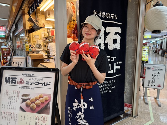 明石ニューワールド新橋店