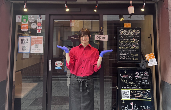 大人のハンバーグ 池袋店