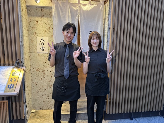 すし 二乃宮