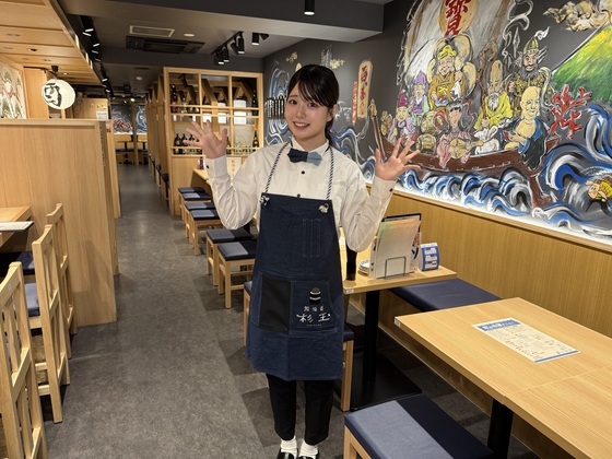 鮨 酒 肴　杉玉 麻布十番の制服画像