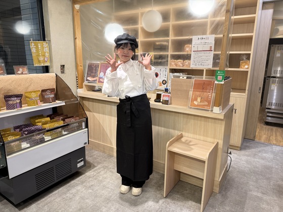 真打ち登場 千駄木店の制服画像