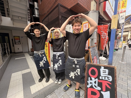 ◯鳥マルドリ　神田本店
