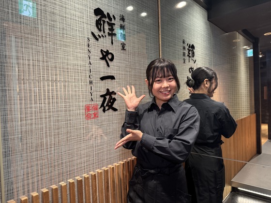 鮮や一夜八重洲店「gc4604」