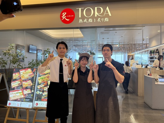 Aburi TORA -熟成鮨と炙り鮨- 自由が丘店