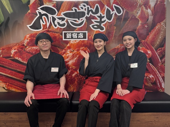 かにざんまい 溝の口店