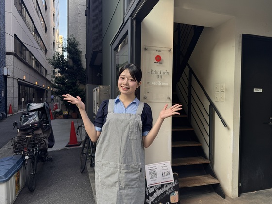 Parlor Vinefru 銀座の制服画像