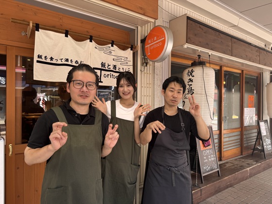 飯と酒Toritoco