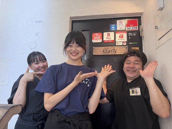 ええがな