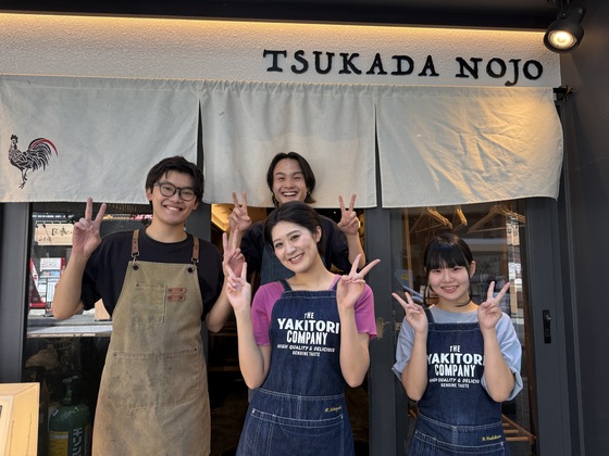 炭火焼鳥 塚田農場 THE2nd 新橋店