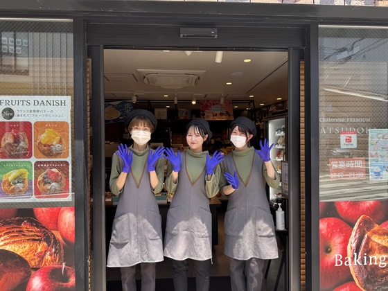 Chateraise PREMIUM YATSUDOKI 経堂