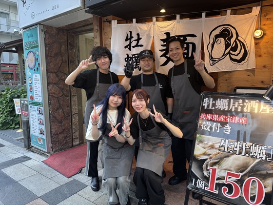 牡蠣 むかん