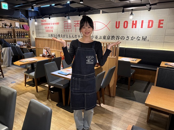 TOKYO FISHERMAN'S WHARF UOHIDE 渋谷 Udagawaの制服画像