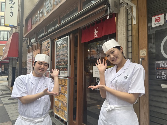 回転寿司みさき アルカキット錦糸町店